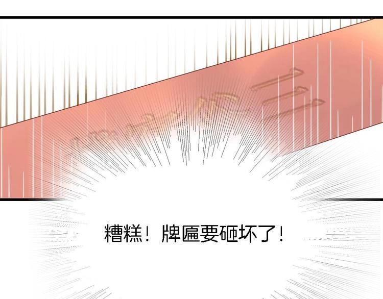 第4话 未过门的妻子(1/2)-第4话