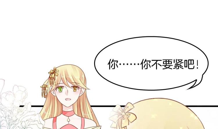 第4话 未过门的妻子(1/2)-第4话