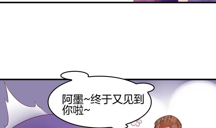 第4话 未过门的妻子(1/2)-第4话