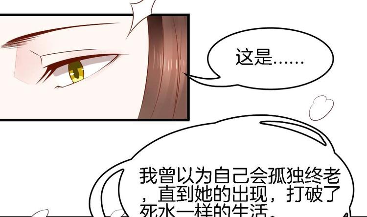 第4话 未过门的妻子(1/2)-第4话