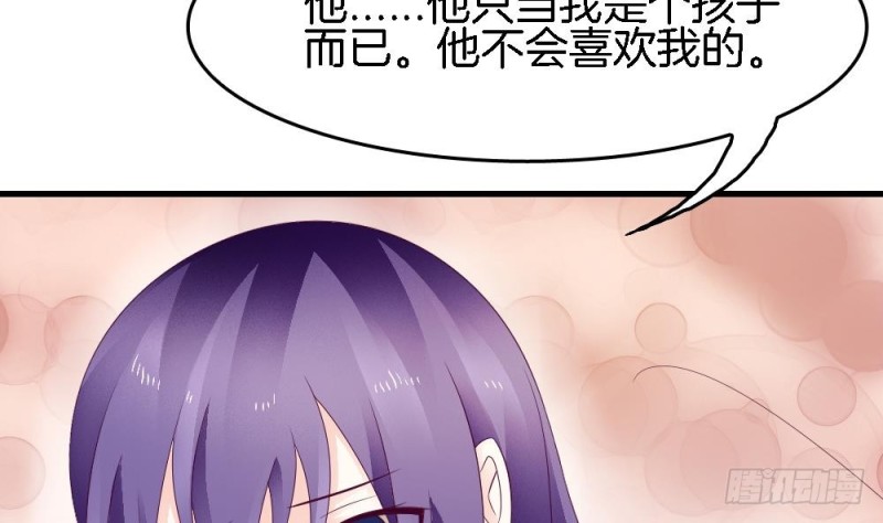 第31话 你当真看上我了？-第30话