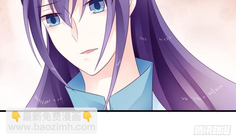 第31话 你当真看上我了？-第30话