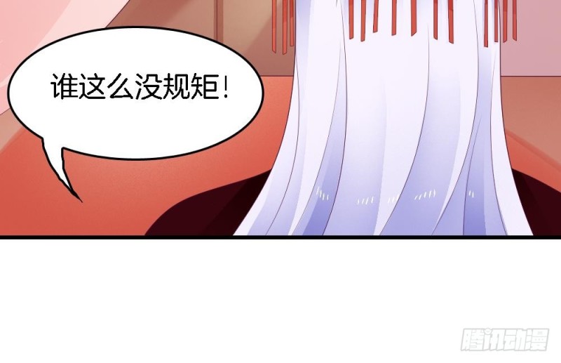 第31话 你当真看上我了？-第30话