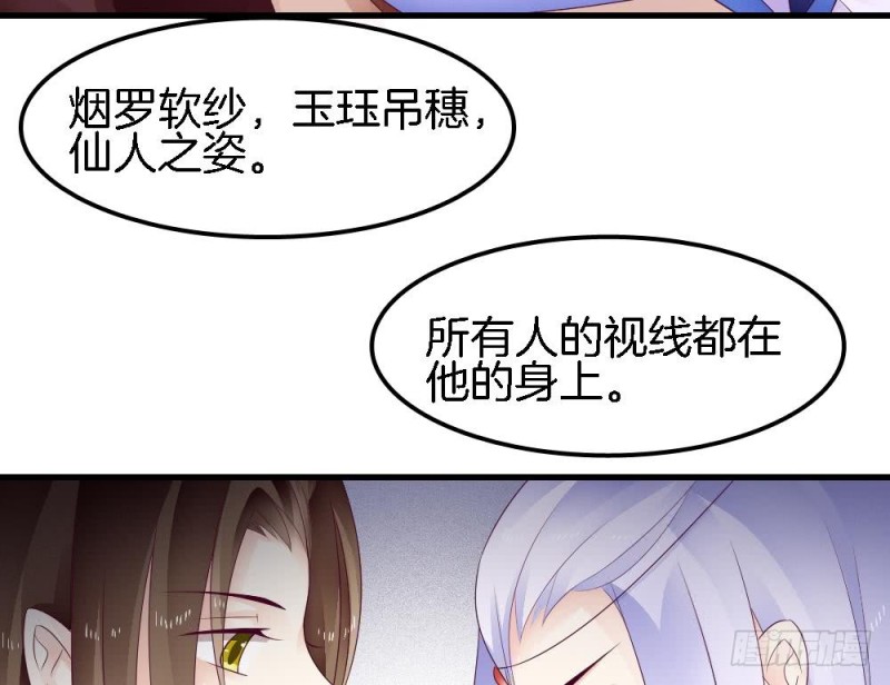 第33话 你对她做了什么！-第32话