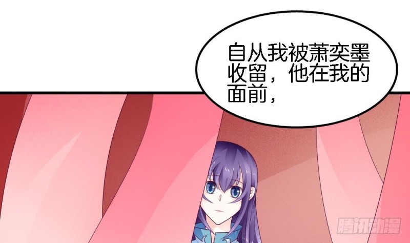 第33话 你对她做了什么！-第32话