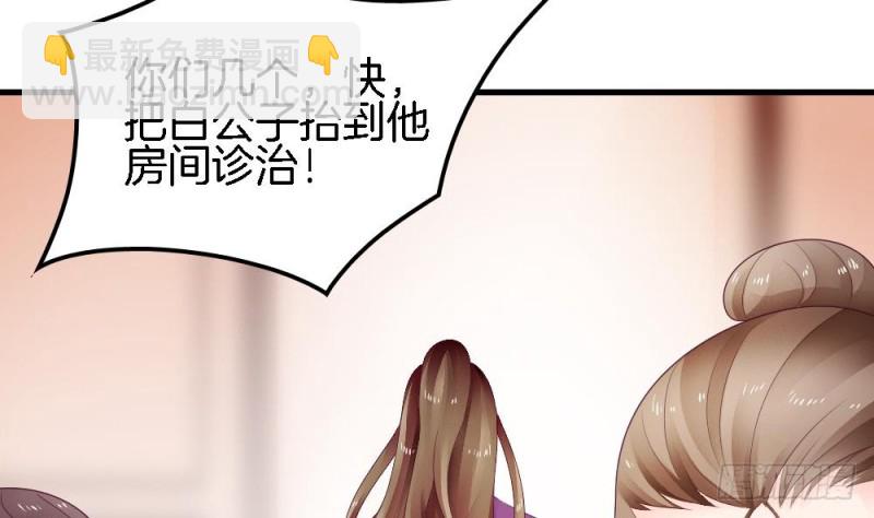 第35话 曾经的爱人-第34话