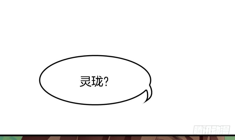 第35话 曾经的爱人-第34话