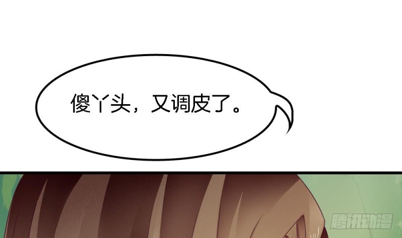 第35话 曾经的爱人-第34话