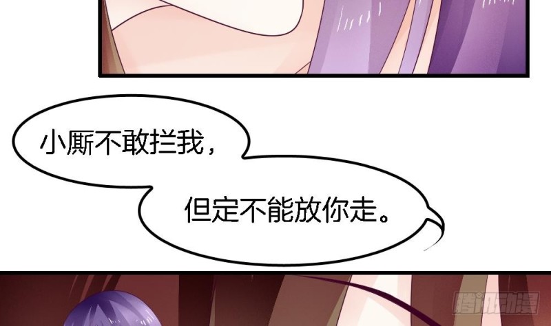 第35话 曾经的爱人-第34话