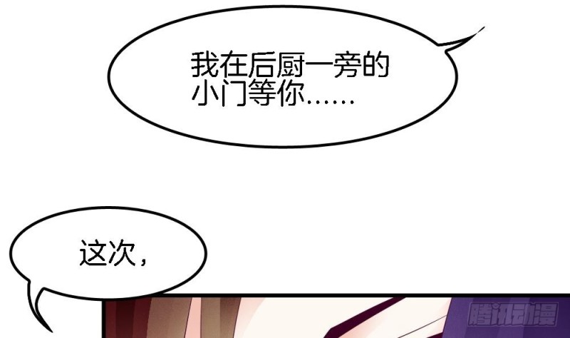 第35话 曾经的爱人-第34话