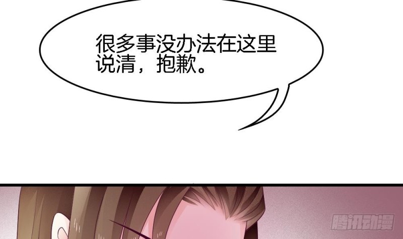 第37话 无知的袒护(1/2)-第36话