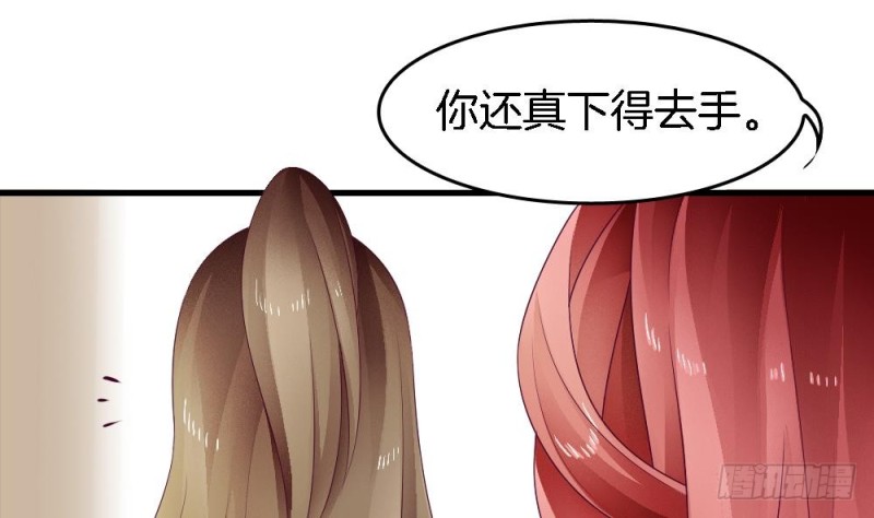 第37话 无知的袒护(1/2)-第36话