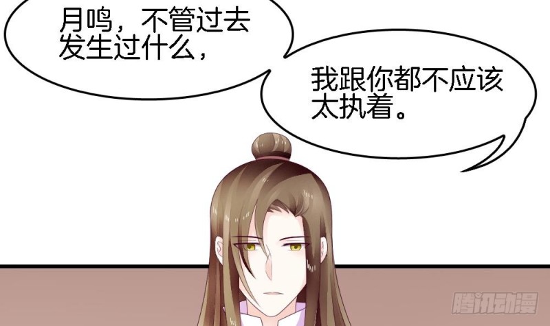 第37话 无知的袒护(1/2)-第36话