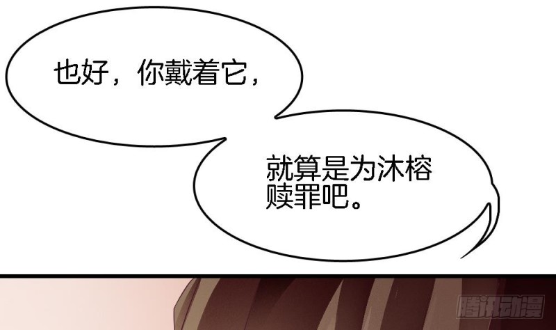 第37话 无知的袒护(1/2)-第36话