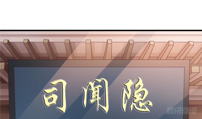 第37话 无知的袒护(1/2)-第36话