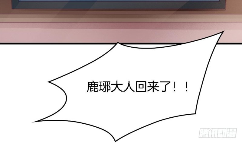 第37话 无知的袒护(1/2)-第36话