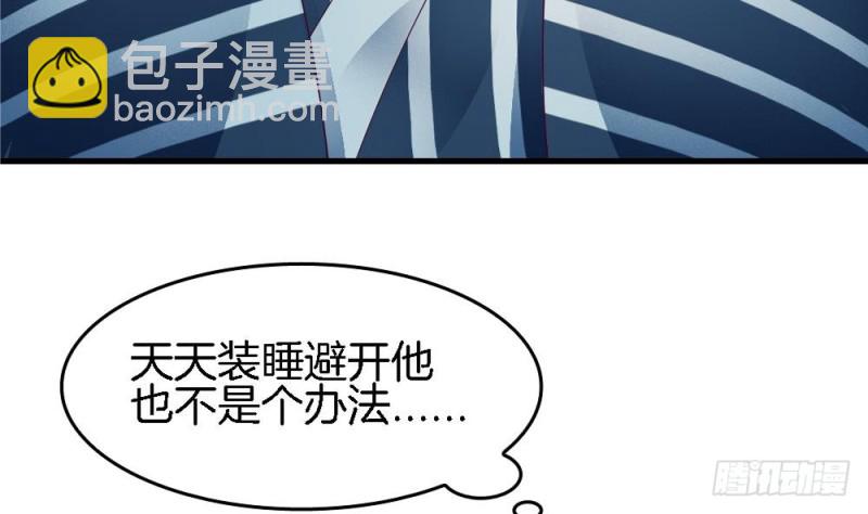 第37话 无知的袒护(1/2)-第36话