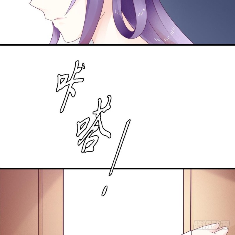 第37话 无知的袒护(1/2)-第36话