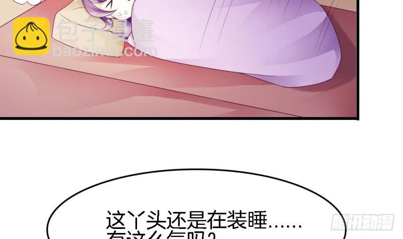 第37话 无知的袒护(1/2)-第36话