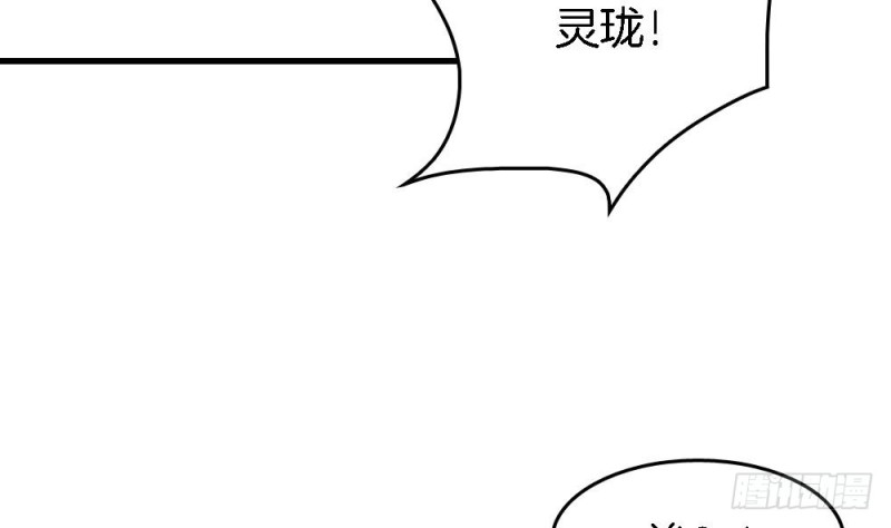 第37话 无知的袒护(1/2)-第36话