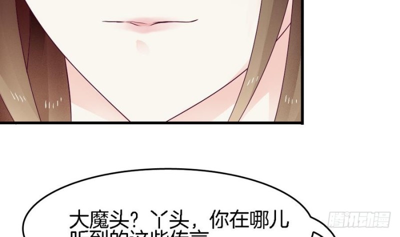 第39话 隐闻司狸渊(1/2)-第38话
