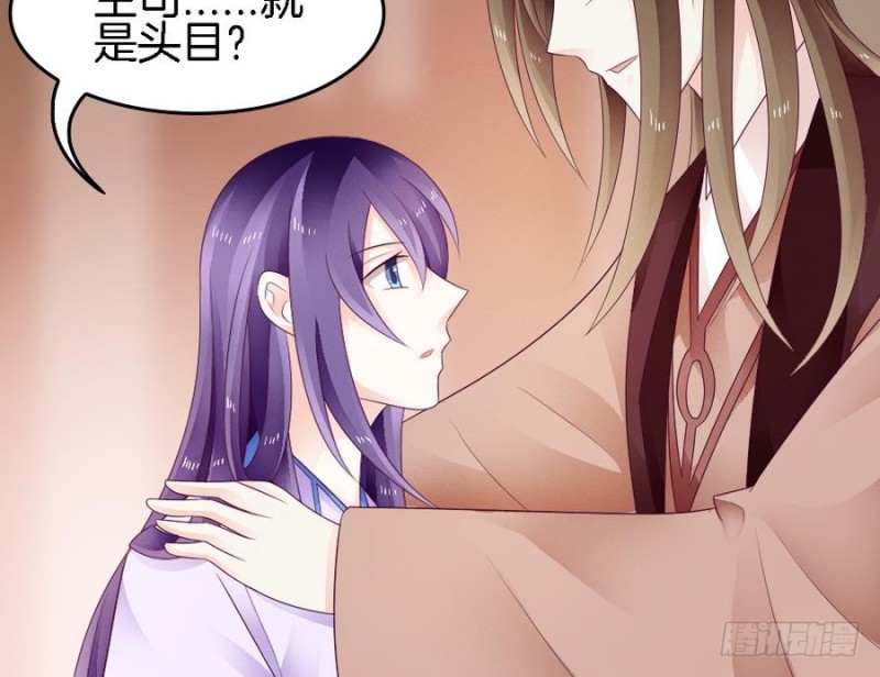 第39话 隐闻司狸渊(1/2)-第38话