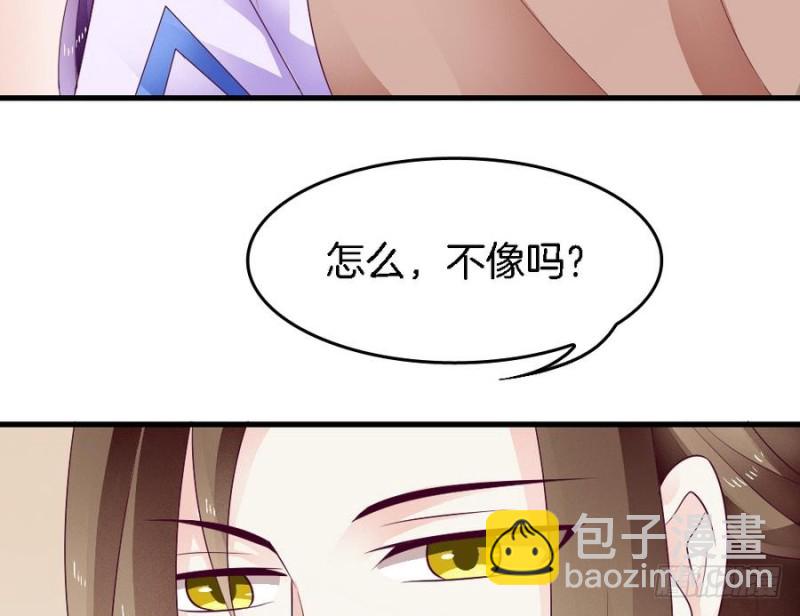 第39话 隐闻司狸渊(1/2)-第38话