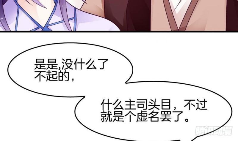 第39话 隐闻司狸渊(1/2)-第38话
