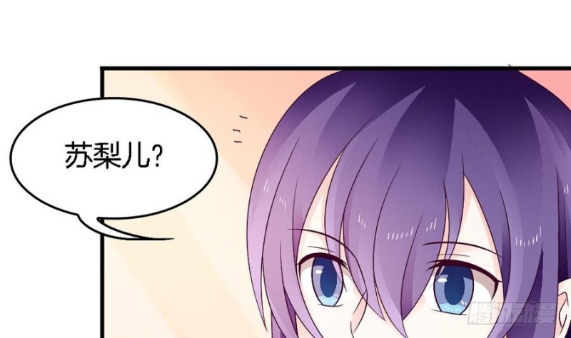 第39话 隐闻司狸渊(1/2)-第38话