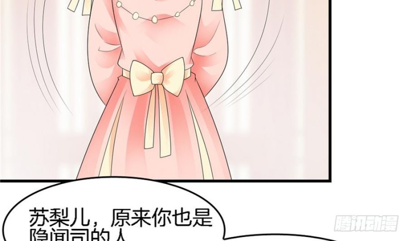 第39话 隐闻司狸渊(1/2)-第38话