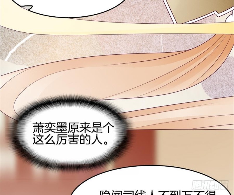 第39话 隐闻司狸渊(1/2)-第38话