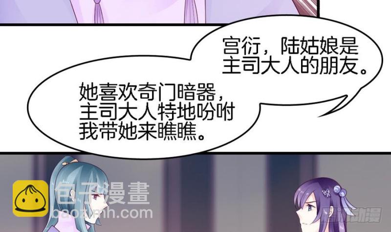 第41话 沐榕遗作(1/2)-第40话