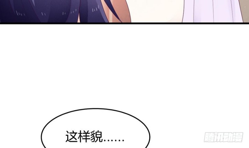 第41话 沐榕遗作(1/2)-第40话