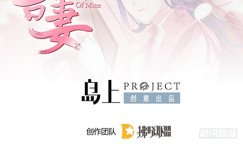 第41话 沐榕遗作(1/2)-第40话