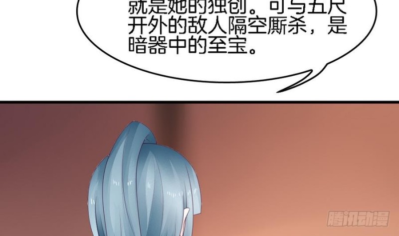 第41话 沐榕遗作(1/2)-第40话