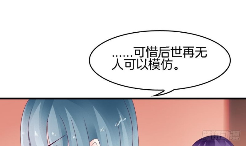 第41话 沐榕遗作(1/2)-第40话