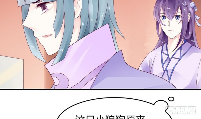 第41话 沐榕遗作(1/2)-第40话