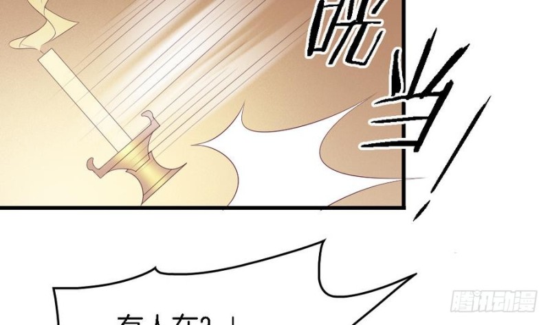 第41话 沐榕遗作(1/2)-第40话