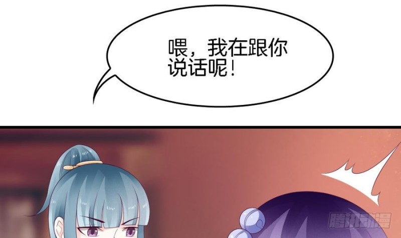 第41话 沐榕遗作(1/2)-第40话