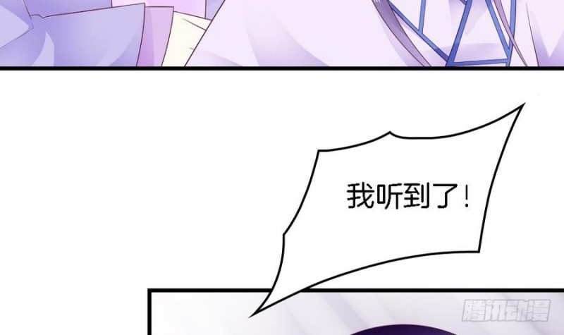 第41话 沐榕遗作(1/2)-第40话