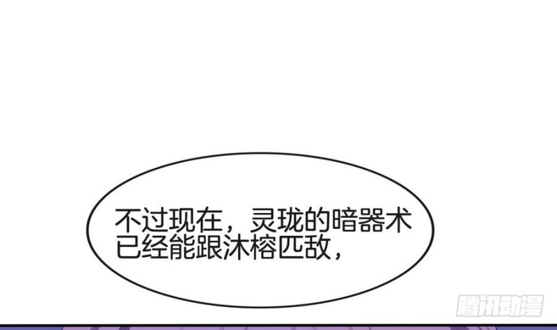 第43话 琅琊玉珏-第42话