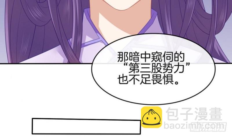 第43话 琅琊玉珏-第42话