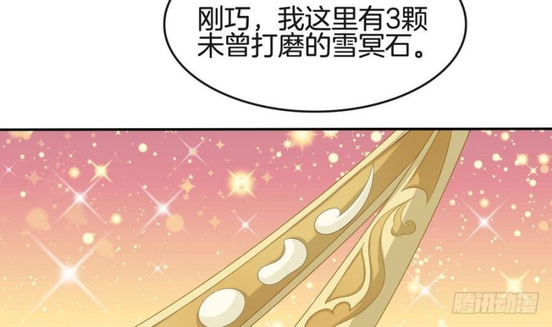 第43话 琅琊玉珏-第42话