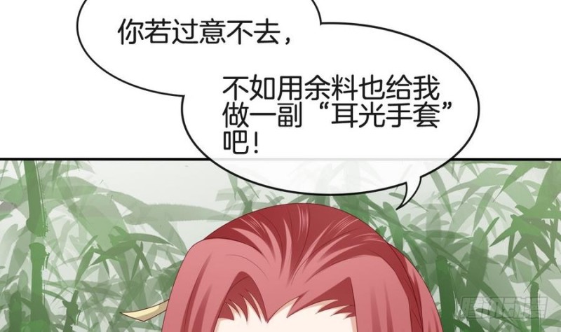 第43话 琅琊玉珏-第42话