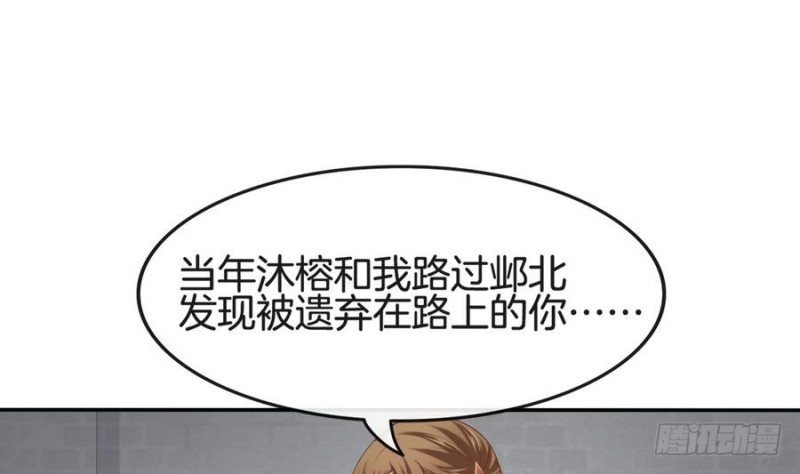第43话 琅琊玉珏-第42话