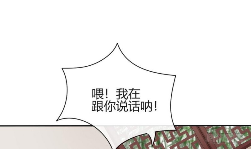 第45话 栽赃(1/2)-第44话