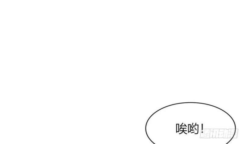 第45话 栽赃(1/2)-第44话