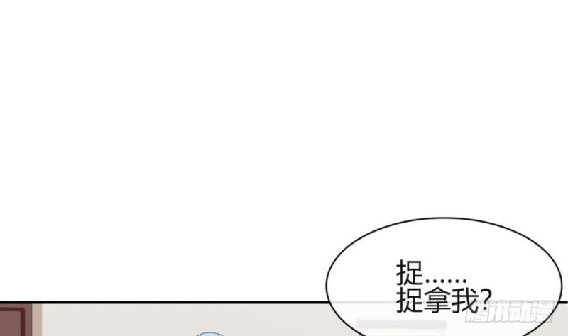 第45话 栽赃(1/2)-第44话