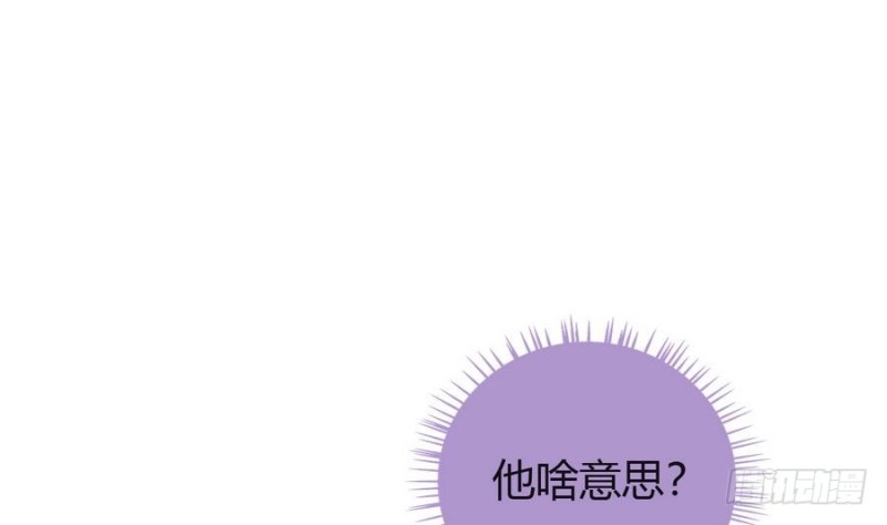 第45话 栽赃(1/2)-第44话