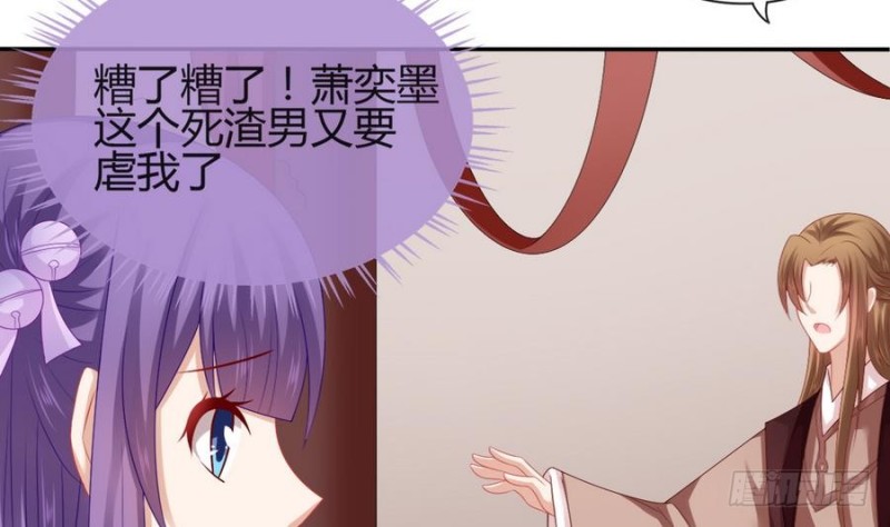 第47话 耳光手套与凌霄摘月-第46话